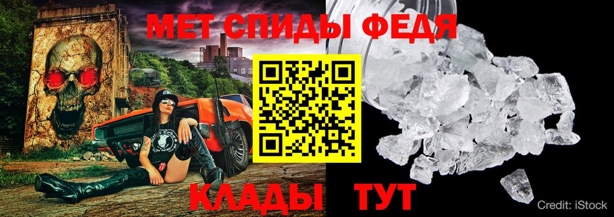 Амфетамин Розовый  Амфетамин  Новошахтинск  mega зеркало  Вход с VPN 