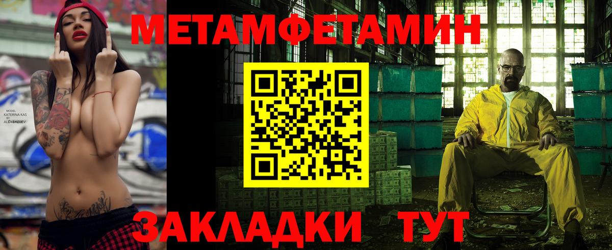 Амфетамин 97% Новошахтинск