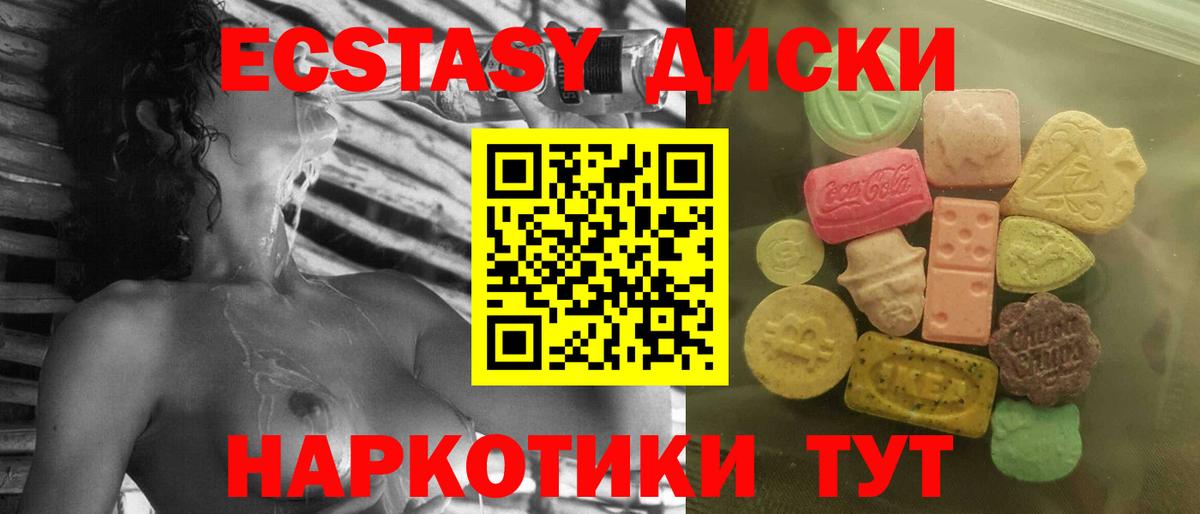 АМФЕТАМИН Новошахтинск