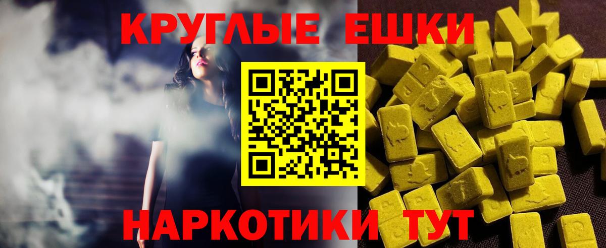 Экстази Дубай Новошахтинск
