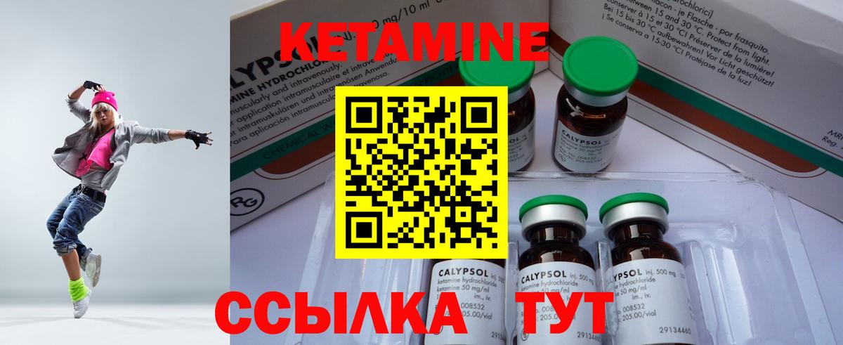 дарк нет клад  Вход с VPN  Новошахтинск  Кетамин ketamine  КЕТАМИН ketamine 
