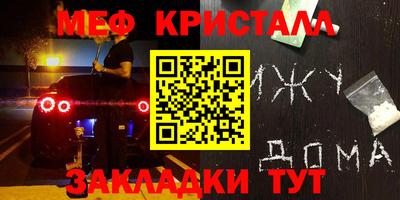 ПСИЛОЦИБИНОВЫЕ ГРИБЫ Ставрополь