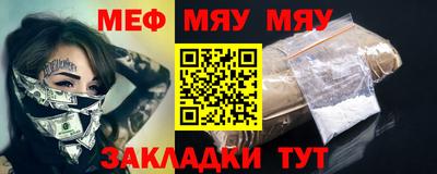 прущая мука Среднеуральск