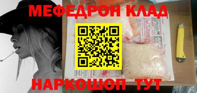 наркотики Старая Купавна