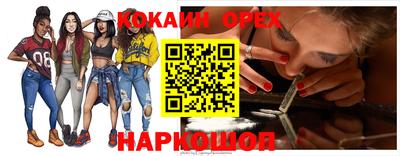 наркотики Старая Купавна