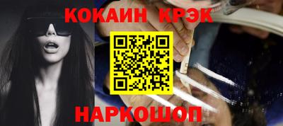 наркотики Старая Купавна