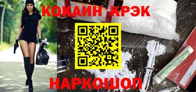 наркотики Старая Купавна