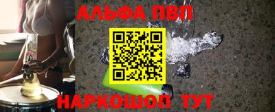 наркотики Старая Купавна
