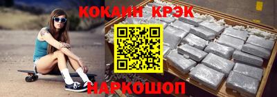 наркотики Старая Купавна
