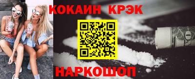 ПСИЛОЦИБИНОВЫЕ ГРИБЫ Ставрополь
