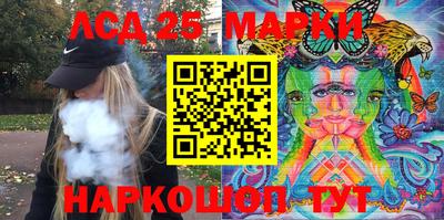 ПСИЛОЦИБИНОВЫЕ ГРИБЫ Ставрополь