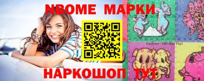 наркотики Старая Купавна