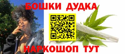 наркотики Старая Купавна
