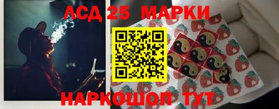 ПСИЛОЦИБИНОВЫЕ ГРИБЫ Ставрополь