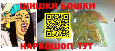 наркотики Старая Купавна