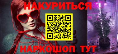 ПСИЛОЦИБИНОВЫЕ ГРИБЫ Ставрополь