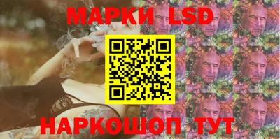 ПСИЛОЦИБИНОВЫЕ ГРИБЫ Ставрополь