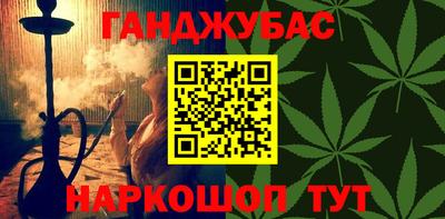 ПСИЛОЦИБИНОВЫЕ ГРИБЫ Ставрополь