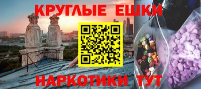 наркотики Старая Купавна