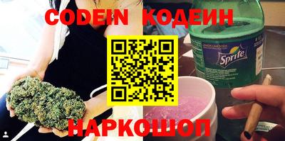 ПСИЛОЦИБИНОВЫЕ ГРИБЫ Ставрополь