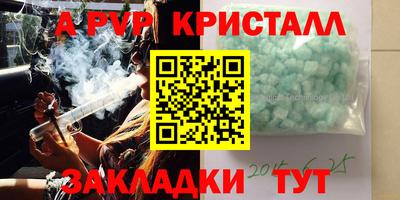 ПСИЛОЦИБИНОВЫЕ ГРИБЫ Ставрополь