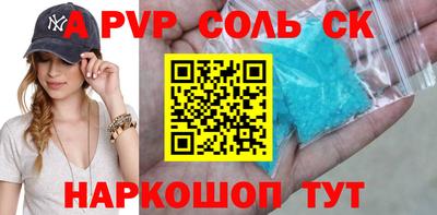 наркотики Старая Купавна