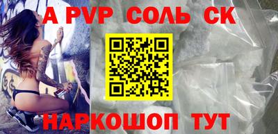 ПСИЛОЦИБИНОВЫЕ ГРИБЫ Ставрополь