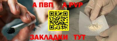 наркотики Старая Купавна