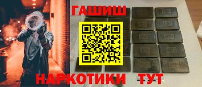 ПСИЛОЦИБИНОВЫЕ ГРИБЫ Ставрополь