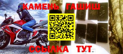 ПСИЛОЦИБИНОВЫЕ ГРИБЫ Ставрополь