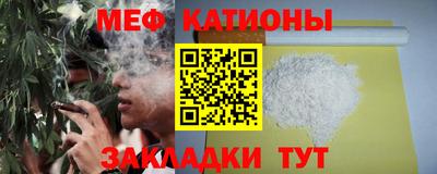 ПСИЛОЦИБИНОВЫЕ ГРИБЫ Ставрополь