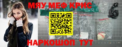 наркотики Старая Купавна