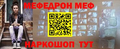 наркотики Старая Купавна