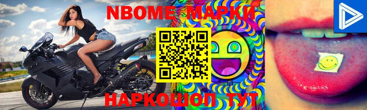 LSD-25 экстази кислота  Лсд 25 экстази кислота  Новошахтинск  Вход с VPN 