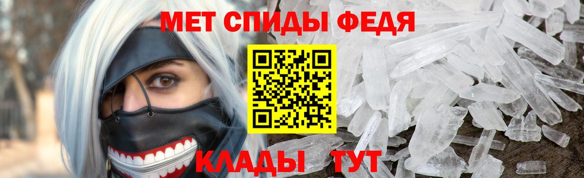Новошахтинск  Метамфетамин Methamphetamine  Вход с VPN 