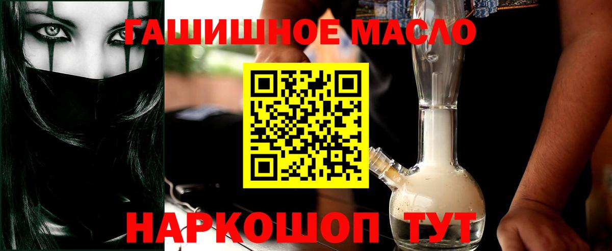 Новошахтинск  ТГК концентрат  Вход с VPN  ТГК концентрат 
