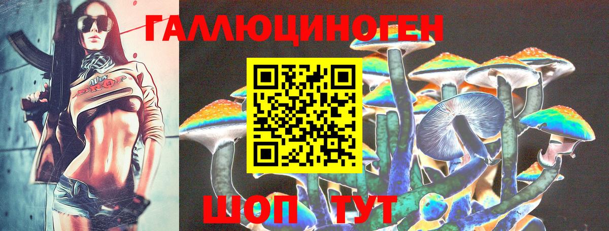 Гашиш  Новошахтинск  A-PVP СОЛЬ кристаллы  Вход с VPN  Меф МЯУ МЯУ   Марихуана 